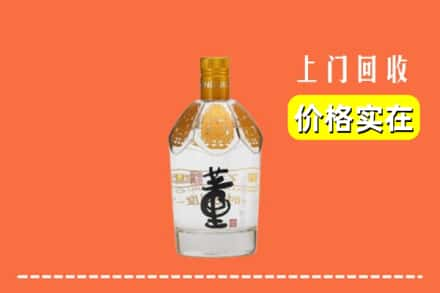 黄石回收董酒